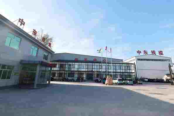 Zhongdong Cable Co., Ltd.