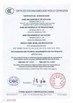China Zhongdong Cable Co., Ltd. certification